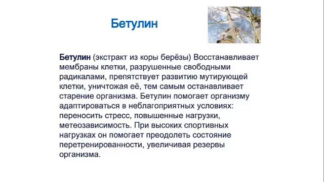 Как продлить молодость. CellGenetix. Теломеры хромосом [Продукция AGenYZ] смотреть онлайн