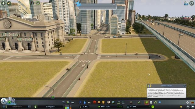 Cities Skylines - Financial Districts - Финансовый район, сквер Гугл Мена! #75 смотреть онлайн