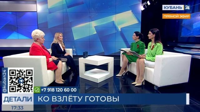 ДЕТАЛИ | Кубанские молодые ученые ко взлёту готовы! | Беспалая Н.В. смотреть онлайн