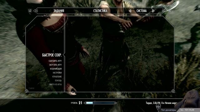 Skyrim #13 смотреть онлайн