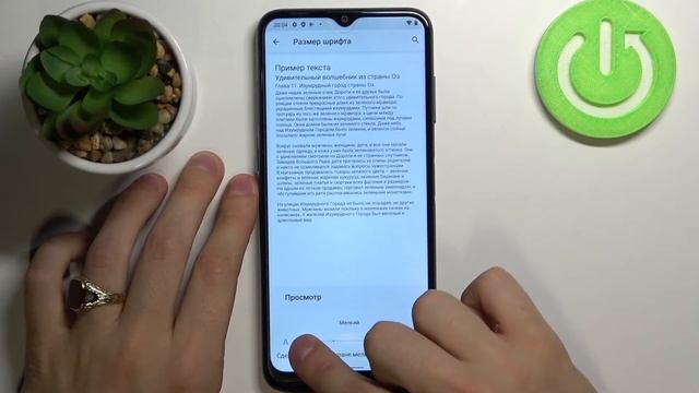 NOKIA G10 | настройка размера шрифта на NOKIA G10 / Как увеличить или уменьшить размер текста? смотреть онлайн