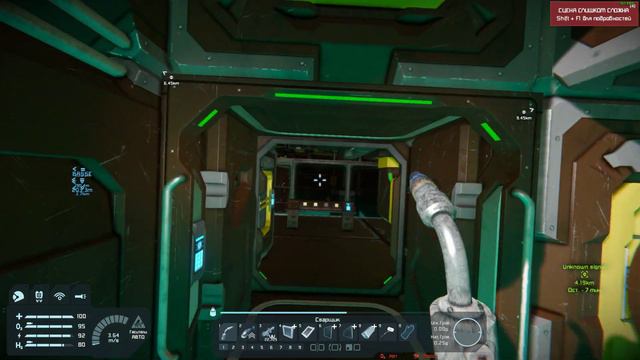 Атмосферная Буровая Станция