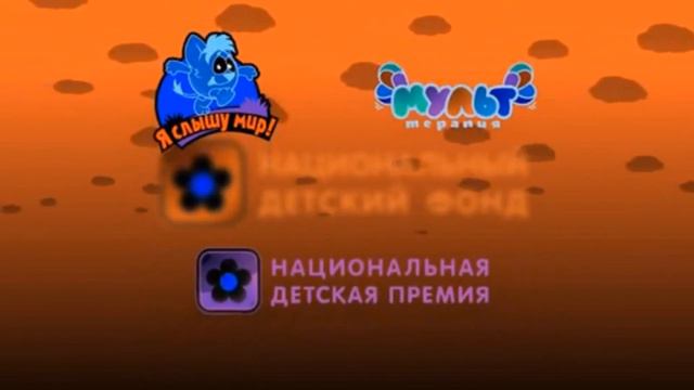 Национальный детский фонд in G Major смотреть онлайн