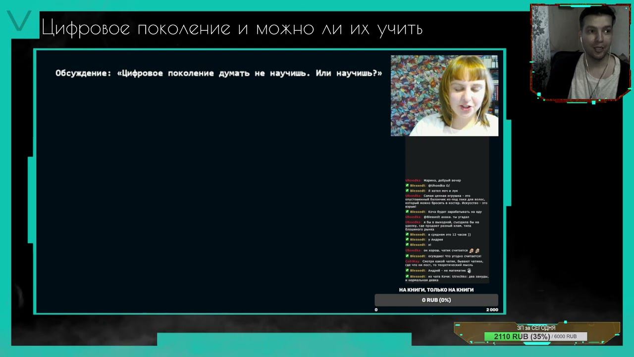 Беседы с Сардом и Мариной 2 смотреть онлайн