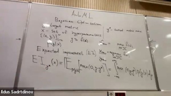 Машинное обучение 2, лекция 18 — AutoML