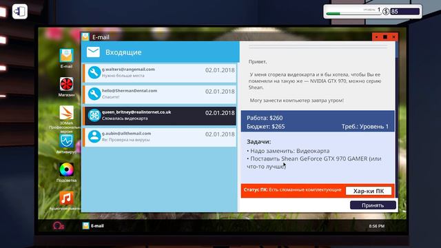 Как Собрать ПК | PC Building Simulator смотреть онлайн
