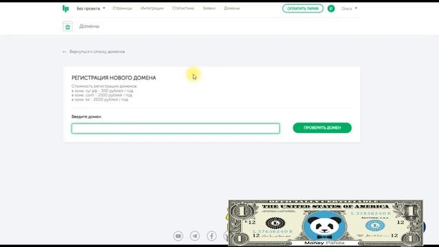 LP Платформа, Платформа LP Конструктор Сайта И Лейдинга #3.1 смотреть онлайн