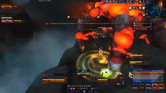 Нить Судьбы Vs. the Madness of Deathwing 10 Normal (twinks) смотреть онлайн