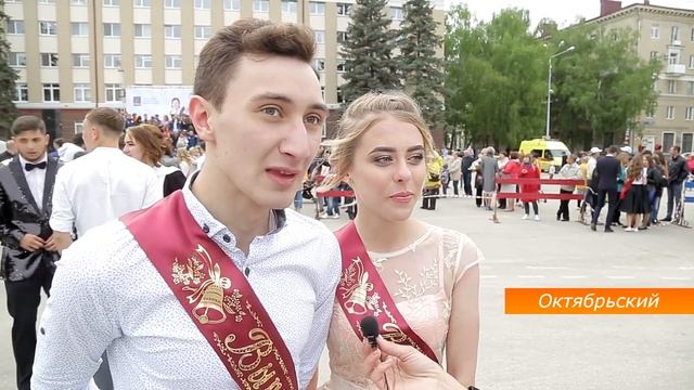 Праздник "Весенний бал 2018" в Октябрьском! #счастьеесть смотреть онлайн