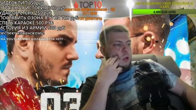 Озон анекдоты про Мэддисона смотреть онлайн