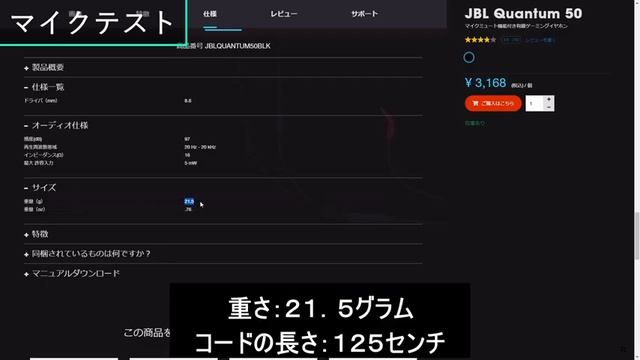 【初心者向け】音質に関してコスパ最高のゲーミングイヤホン смотреть онлайн
