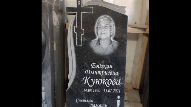 Готовые работы 2022
