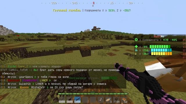 ВАЙП ПОЛНОСТЬЮ БЕЗ МВК СЕТА #3 | ПЕРВЫЙ РЕЙД | АНТИ РЕЙД? | РАСТ МИ | РАСТ В МАЙНКРАФТ смотреть онлайн