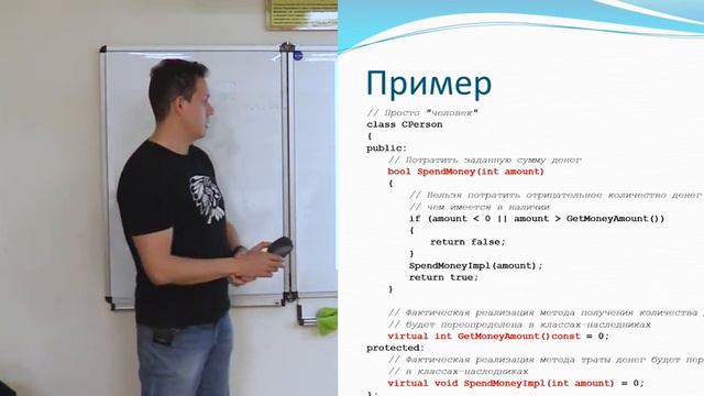 3. Основы объектно-ориентированного программирования (ООП) смотреть онлайн