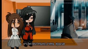 Реакция Благославение Небожителей (хуаляней) на  брата хуа чена#рекомендации#xielian #huacheng#tgcf
