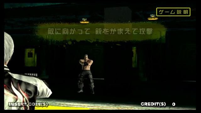 Sega Lindbergh 2Spicy Opening + How to Play (Real Hardware, 720p Capture) смотреть онлайн