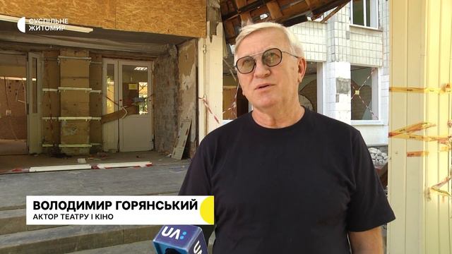 Під час гастролей українськими містами Житомир відвідав артист театру і кіно Володимир Горянський смотреть онлайн