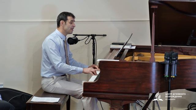 Песня "Книга заветов святая" - Аркадий Балкан | Христианские песни смотреть онлайн