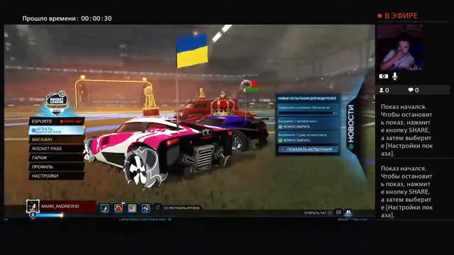 Стрим на роке лига смотреть онлайн