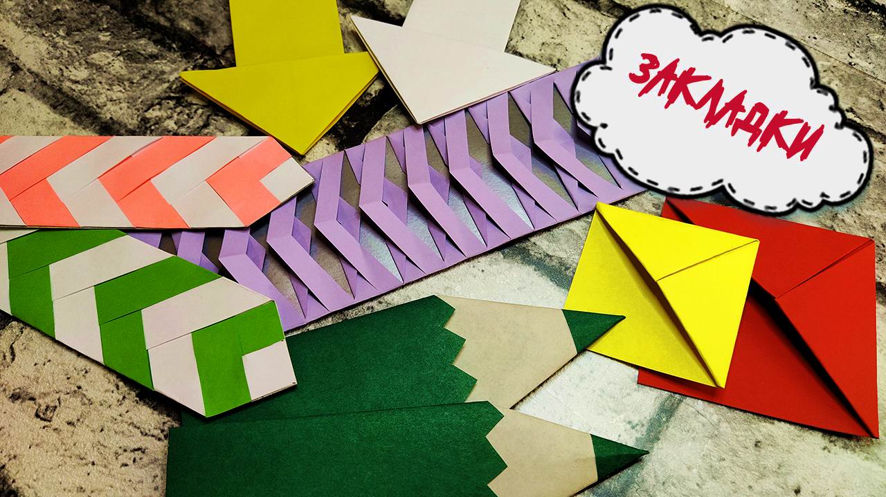 Снова в школу! 5 идей закладок для книг из бумаги своими руками .mp4 смотреть онлайн