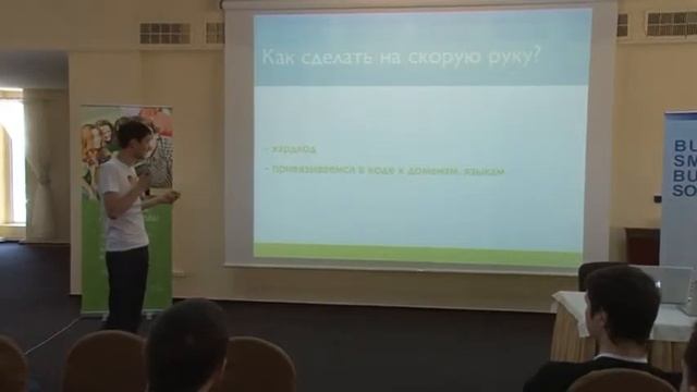 Мультисайт (Часть 1) - YiiConf 2012 [ Kiev 19 May ] смотреть онлайн