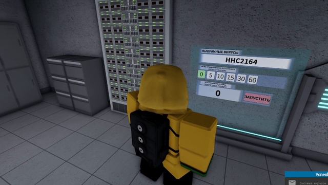 Самый опасный вирус 💀🦠 | Virus RP ☣️