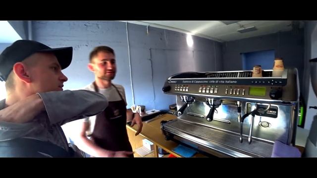 Подбираем купаж для кофейни. Настройка кофеварки. Часть 3. смотреть онлайн