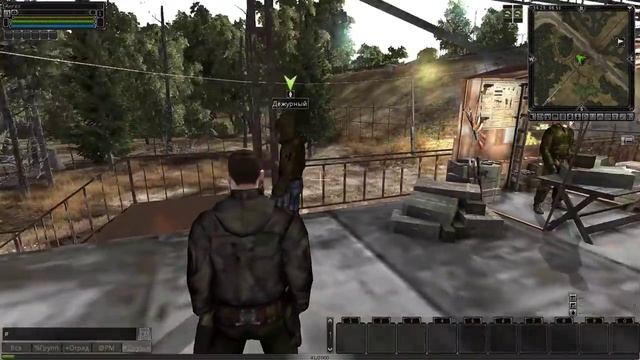 SZone Online (Гайд для новичков)