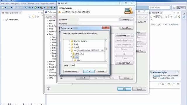 Установка и настройка Eclipse, программы для программирования на Java. смотреть онлайн