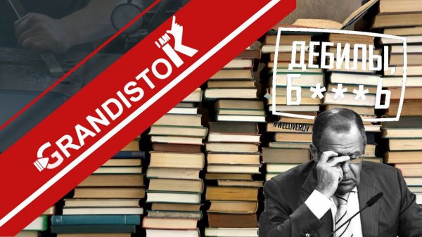 О книгах и дебилах