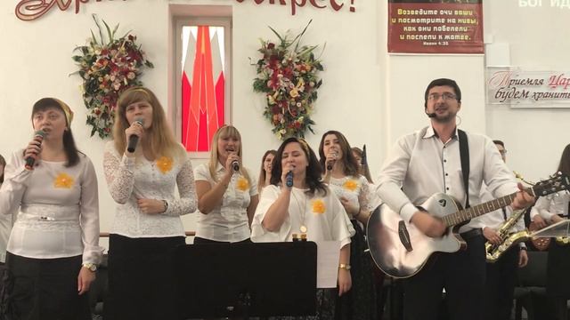 Бог пришел в наши жизни. Жатва 2018. ЦПЕ Молодечно смотреть онлайн