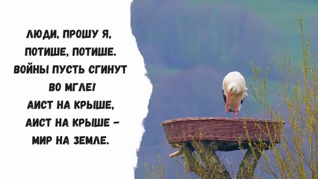 МИР НА ЗЕМЛЕ! смотреть онлайн