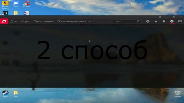 НЕ ЗАПУСКАЕТСЯ FORZA HORIZON 4/////РЕШЕНИЕ ЗА 2 МИНУТЫ смотреть онлайн
