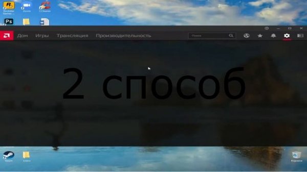 НЕ ЗАПУСКАЕТСЯ FORZA HORIZON 4/////РЕШЕНИЕ ЗА 2 МИНУТЫ