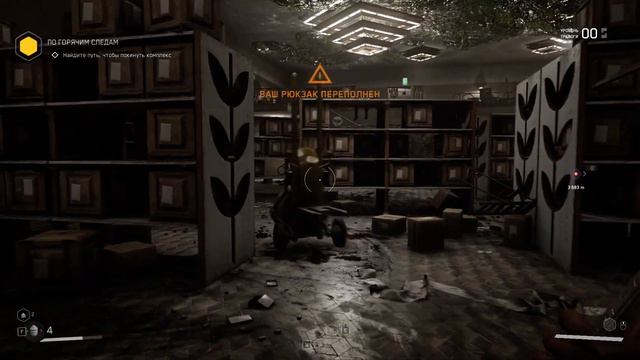 Atomic Heart Виктор Петров Атомик Харт RTX Полное погружение Без комментарий #атомик #прохождение смотреть онлайн