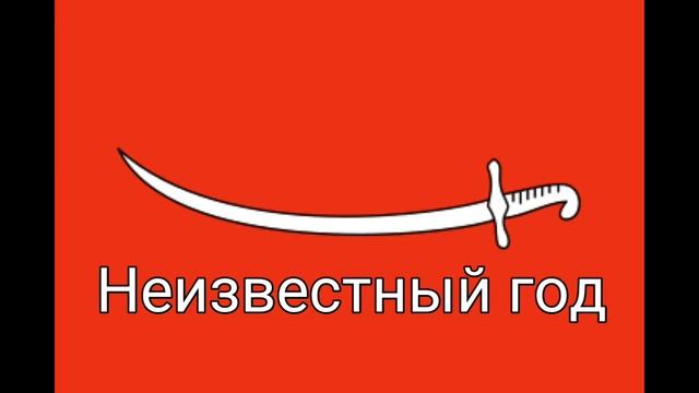 КАК МЕНЯЛСЯ ФЛАГ АБХАЗИИ #country #mapper #tajik #mapper_tajik