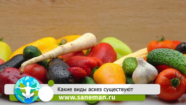 Что такое аскеза? смотреть онлайн