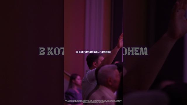 Он наш спаситель | #церковьбожияmusic смотреть онлайн