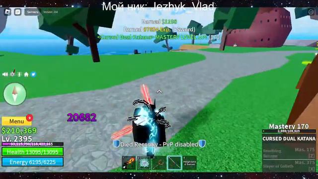 Укулеле-искусство