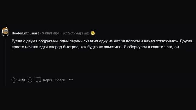 Какой самый страшный случай произошел с вами? реддит истории