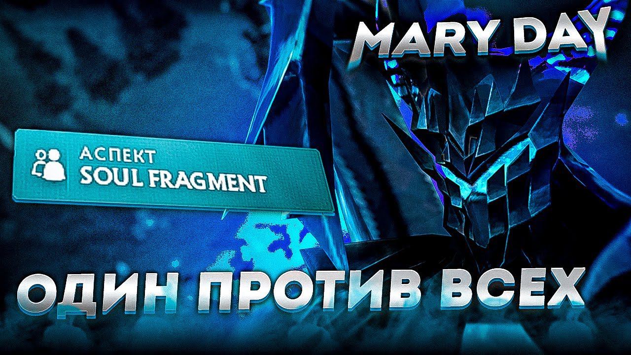 Меридей ПОПАЛ в 1X9 ИГРУ на ТЕРРОРБЛЕЙДЕ с АСПЕКТОМ через ИЛЛЮЗИИ! смотреть онлайн