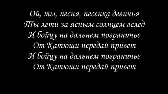 Песня "Катюша".Кавер на фортепиано. смотреть онлайн