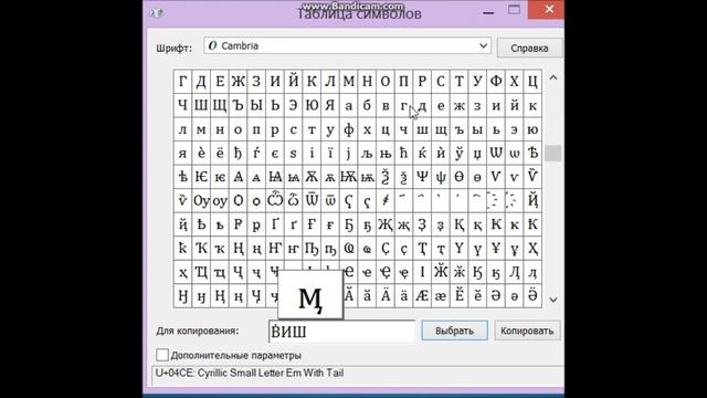 Как сделать ник из символов смотреть онлайн