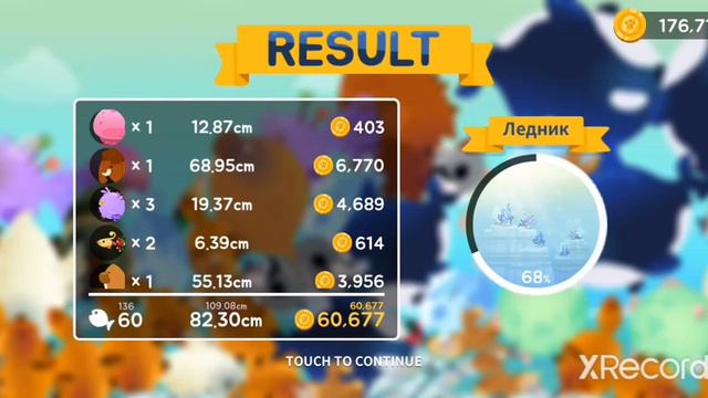 The fishercat самые странные рыбы в игре 
