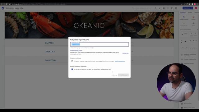 Δωρεάν Ψηφιακό ΜΕΝΟΥ και QR code - Ολοκληρωμένος οδηγός για αρχάριους! смотреть онлайн