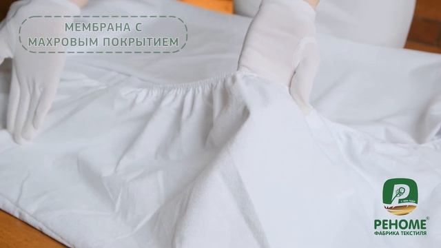 Обзор наматрасник детский водонепроницаемый Реноме. Отзывы. смотреть онлайн