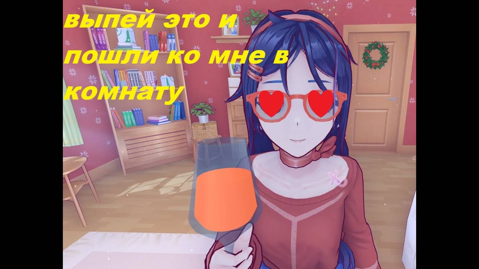 MiSide Demo ✦ Аниме вайфу затащила меня к себе😍 смотреть онлайн