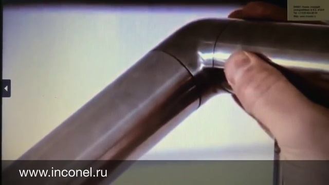 Инструкция по сборке перил из нержавеющей стали INCONEL смотреть онлайн