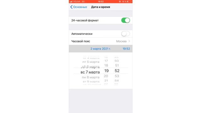 Как скачать больше 200 мб на Айфон с App Store через мобильный интернет? смотреть онлайн