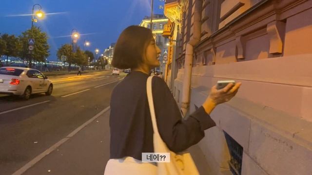 Sub) 러시아 상트페테르부르크의 여름 즐기기 With 단발머리 | Summer Of St.Petersburg, Russia | Flea Market | 상트맛집 | 플리마켓